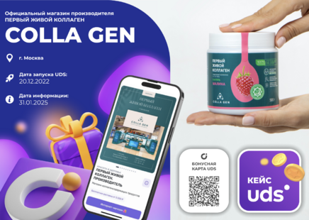 COLLA GEN