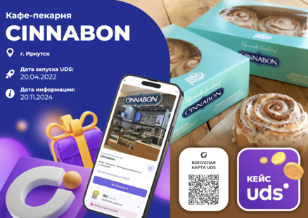 Cinnabon