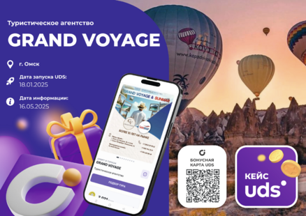 GRAND VOYAGE