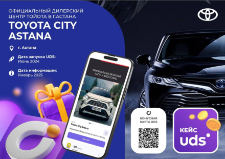 TOYOTA CITY ASTANA