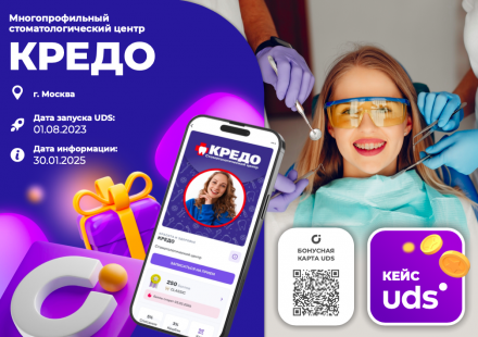 Кредо