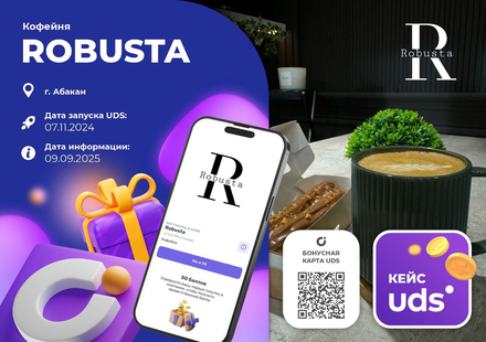 Robusta