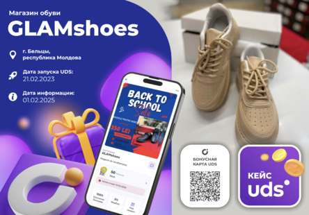GLAMshoes