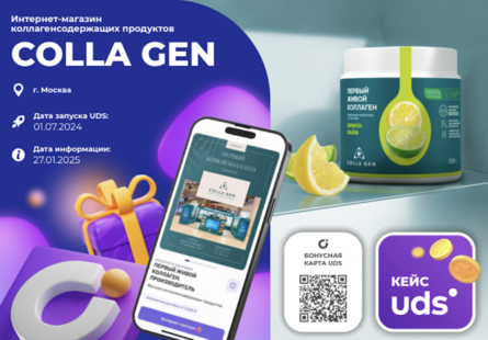 COLLA GEN