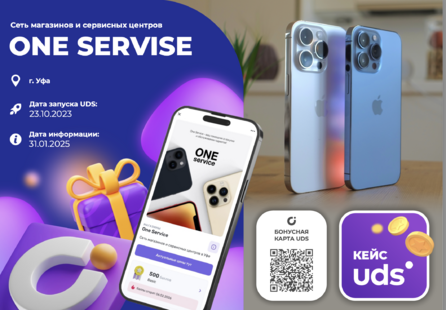 One Service