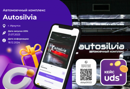 Autosilvia