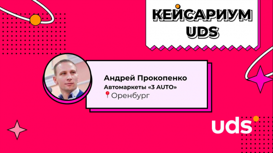 Оцифровка действий в деньги в кассе