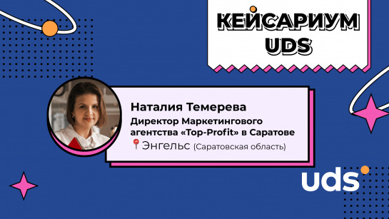 Внедрение программы лояльности в салоне красоты: особенности и рекомендации