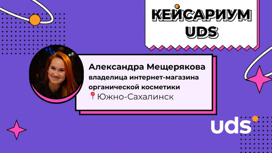 Особенности развития бизнеса интернет магазина с доставкой