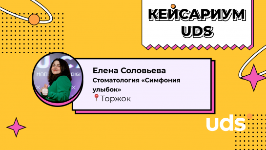 Три основные кита для успешного ведения бизнеса в сфере медицины